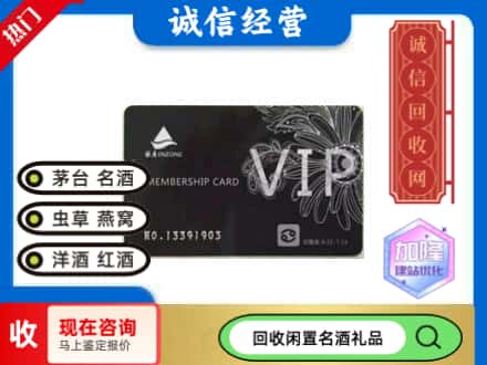 柳南区回收银座商场卡